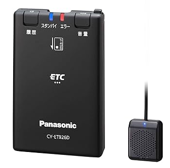 ETC Panasonic CY-ET2010D　CA-AX926D Amazon | パナソニック(Panasonic) ETC車載器 ETC1.0 新